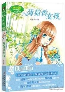合并成十