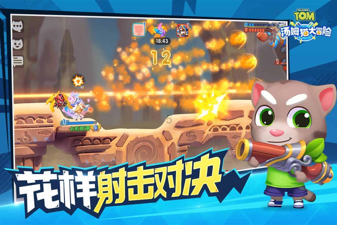 园丁逃生