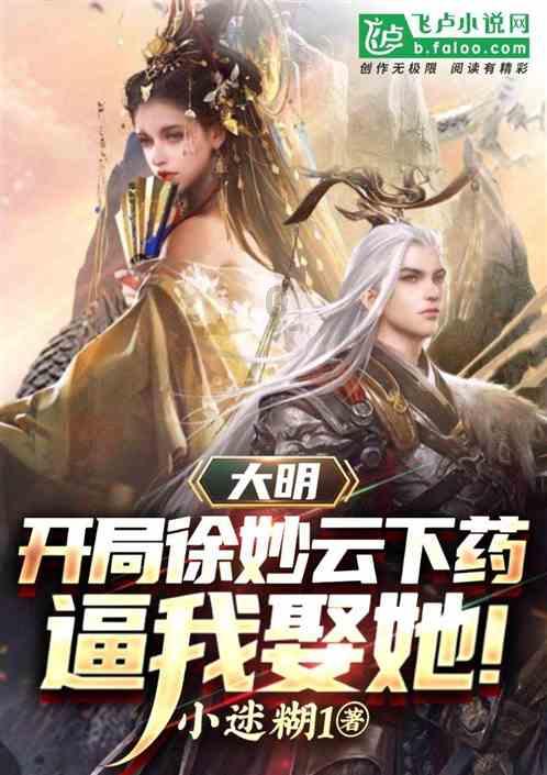 消失的轨迹